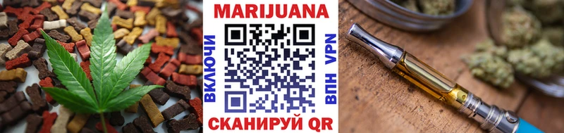 Купить где  Сясьстрой  Cannafood марихуана 