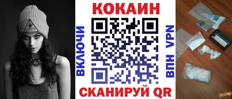 Купить  Сясьстрой  Кокаин 97% 