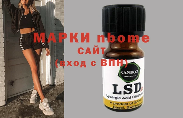 кокаин колумбия Каменск-Шахтинский