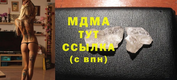 тгк Каменка