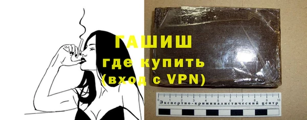 мефедрон мука Хадыженск