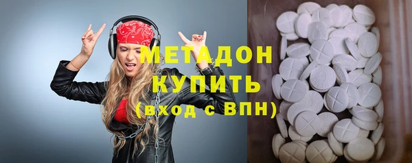 кокаин колумбия Каменск-Шахтинский