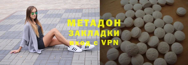 дистиллят марихуана Каменногорск