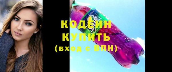 кокаин колумбия Каменск-Шахтинский