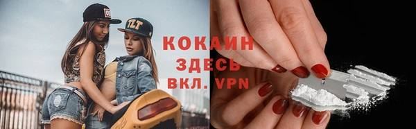 кокаин колумбия Каменск-Шахтинский