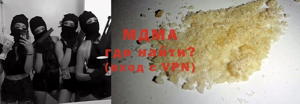 дистиллят марихуана Каменногорск