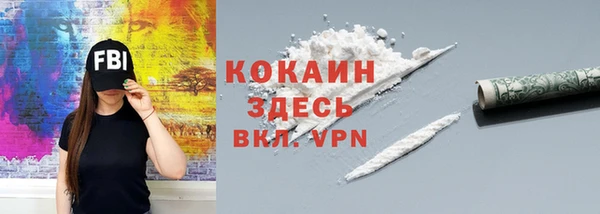 кокаин колумбия Каменск-Шахтинский