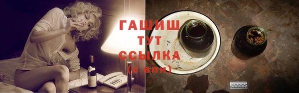 дистиллят марихуана Каменногорск