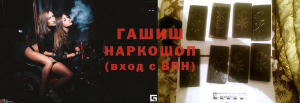 дистиллят марихуана Каменногорск