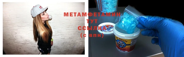 дистиллят марихуана Каменногорск