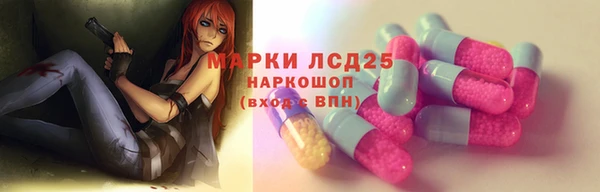 дистиллят марихуана Каменногорск