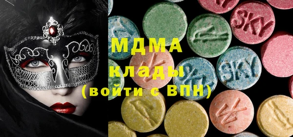 кокаин колумбия Каменск-Шахтинский
