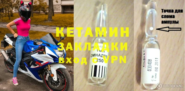 кокаин колумбия Каменск-Шахтинский