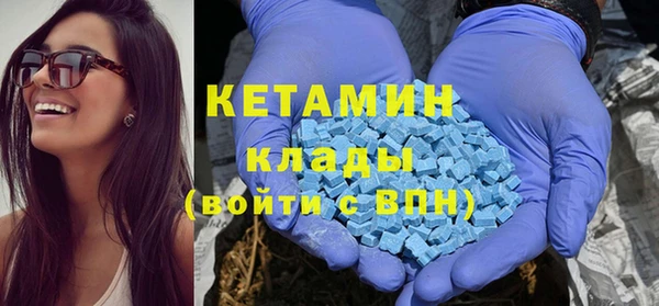 кокаин колумбия Каменск-Шахтинский