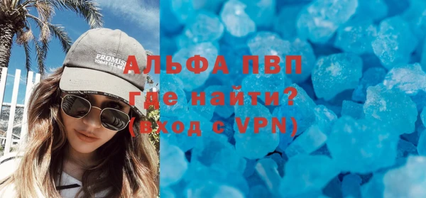 дистиллят марихуана Каменногорск