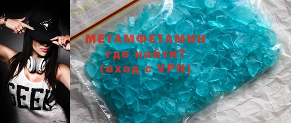 дистиллят марихуана Каменногорск
