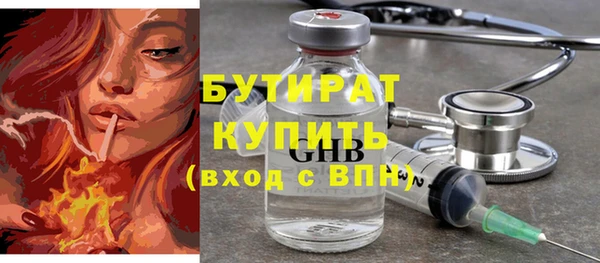 дистиллят марихуана Каменногорск