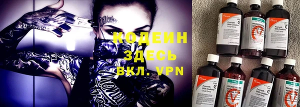 дистиллят марихуана Каменногорск