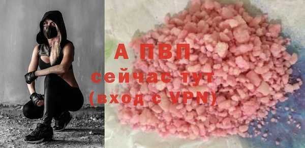 дистиллят марихуана Каменногорск