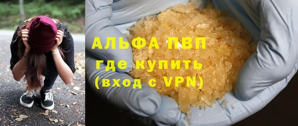 кокаин колумбия Каменск-Шахтинский
