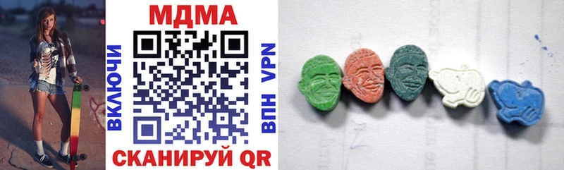 МДМА кристаллы  Купить закладки  Сясьстрой 