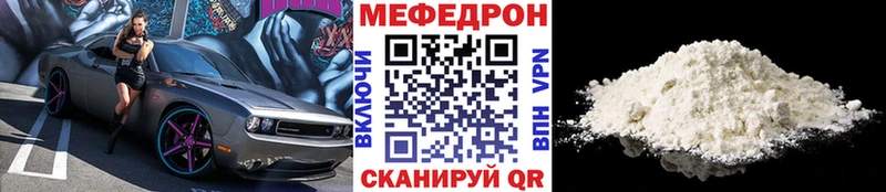 МЯУ-МЯУ мука  Купить  Сясьстрой 