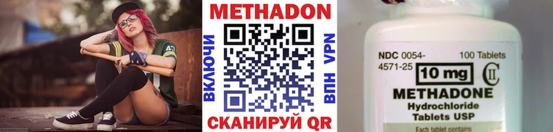 Купить закладки  Сясьстрой  МЕТАДОН мёд 