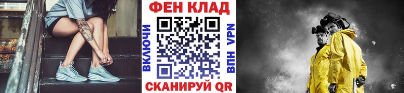 Купить  Сясьстрой  Первитин Декстрометамфетамин 99.9% 