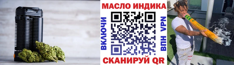 ТГК THC oil  Купить  Сясьстрой 